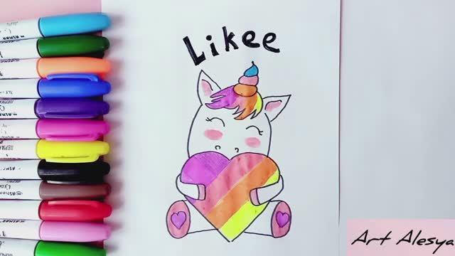 Как нарисовать милого единорога с логотипом Лайк!