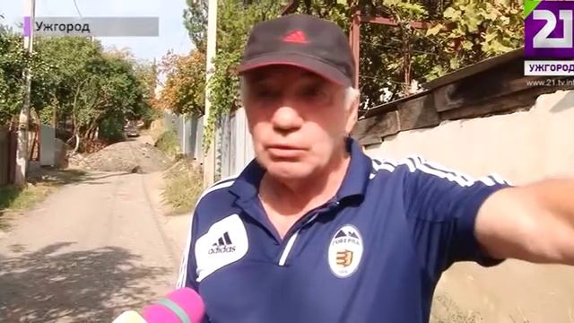 Перешкода на дорозі