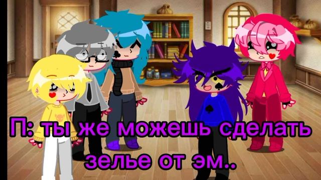 Голод Вару моя Ау мини фильм