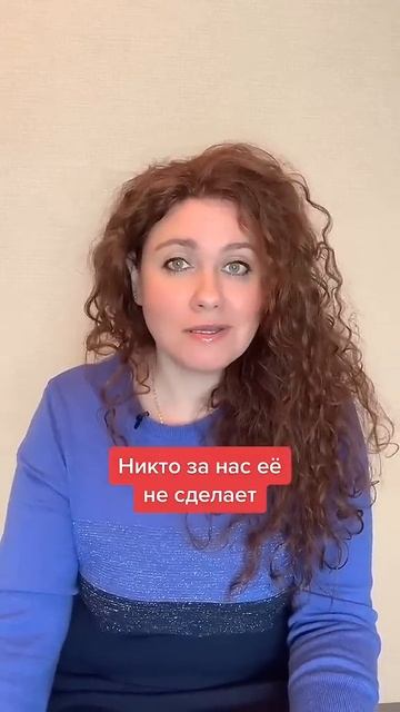 Нет ни одной причины терпеть плохое отношение