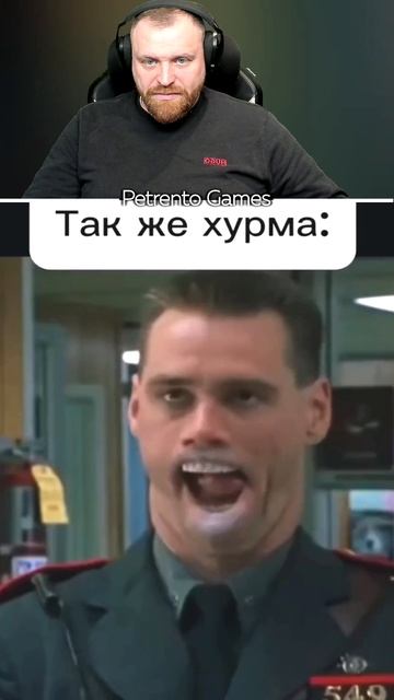 Петренто хурма #петренто #приколы #прикол #petrento