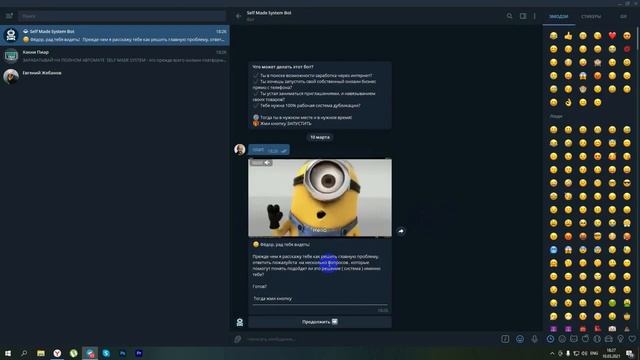 SELF MADE TELEGRAM BOT  КАК ПОЛЬЗОВАТЬСЯ БОТОМ В ТЕЛЕГРАМ
