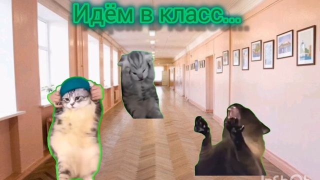 пов: 1 сентября