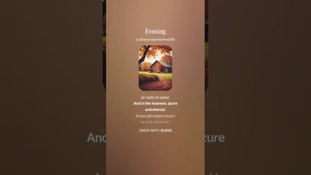 На ст. Бунина - Evening