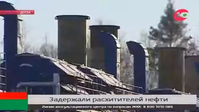 18 07 17 Месяц незаконно качали нефть  В Нижневартовском районе взяли группу расхитителей черного з