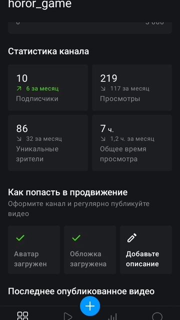 спасибо подписчики