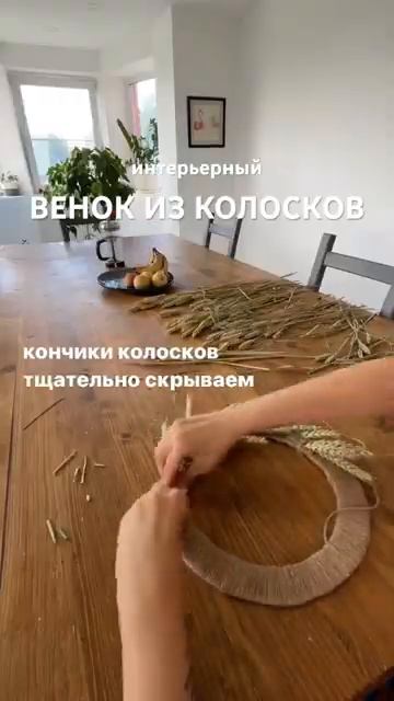 Успевайте сделать, пока поля не убраны))