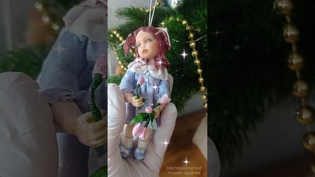 Букет для мамы. Ватная игрушка. С праздником, милые дамы! #ватнаяигрушка #8марта