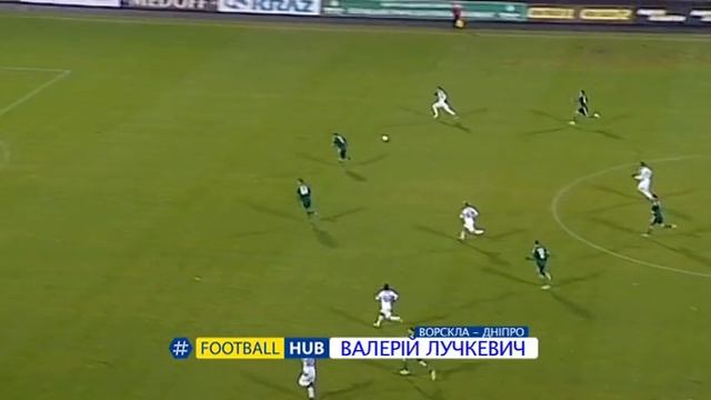 Найкращі голи сезону. Частина четверта