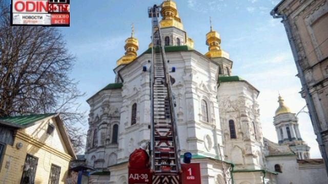 ‼️☦🇺🇦Дурной знак: С купола Киево-Печерской лавры упал крест.