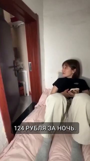 Номер в отеле: матрас и унитаз 🤣