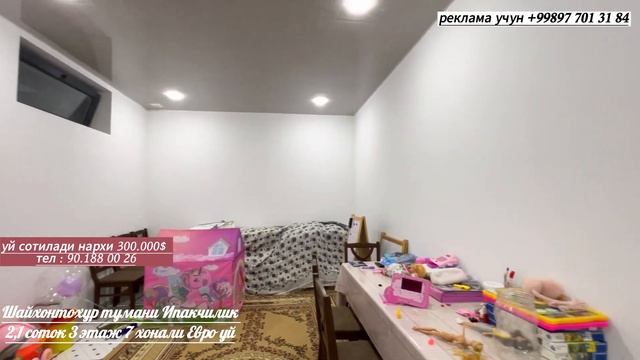 Yangi Uylar 7 xona  3 qavat 2.1 sotok Hovli sotiladi narxi 300000$ Toshkent Shayhontoxur Ipakchilik