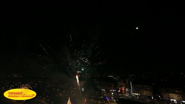 METRO Cach & Carry  20 years - Fireworks show 13.12.2019