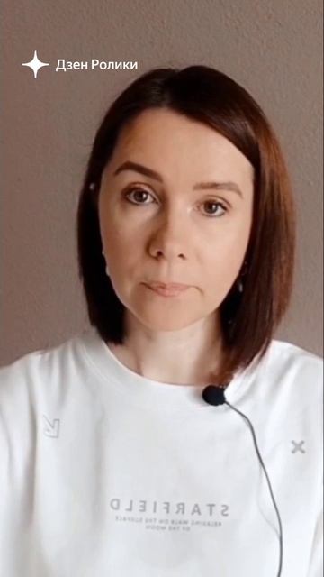 Признаки семейного невроза