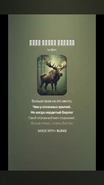 Копи Мории богаты