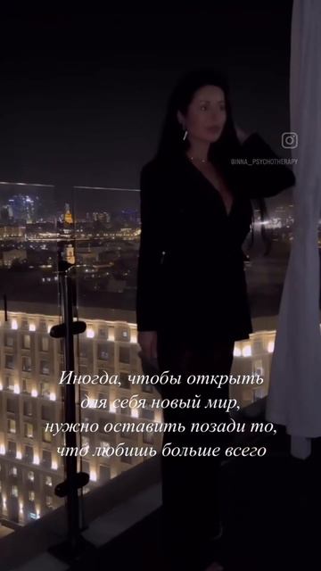 Твой личный психотерапевт @inna_makoveeva_psy с заботой о тебе ❤️