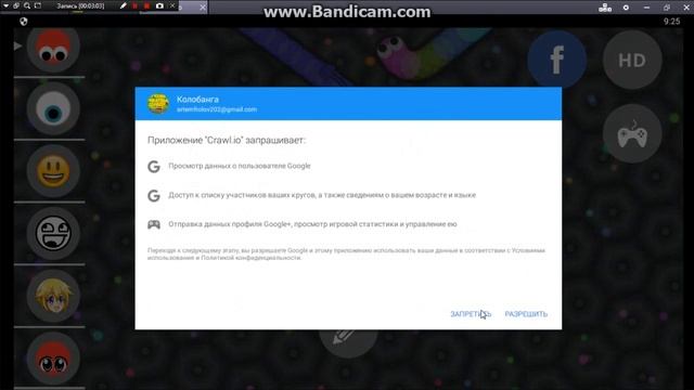 обзор  игры craw.io