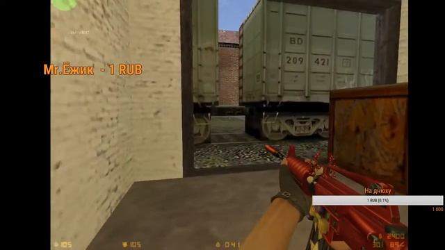 Стрим по кс 1.6!!!!!!!