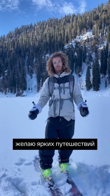 Поздравляем вас с 8-м марта!
Пусть ваша жизнь будет полна путешествий и ярких впечатлений 🔥🫶🏼