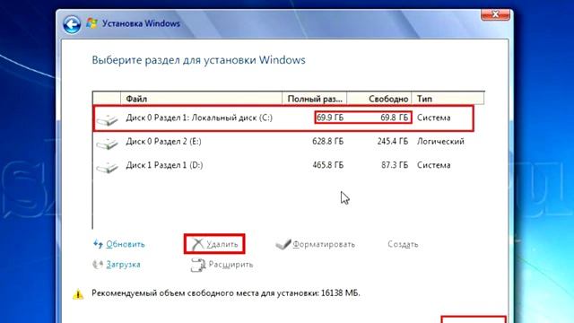 ошибка 0х80070057, 0x8004242d при установке windows 7, 8, 10. Решаем проблему.