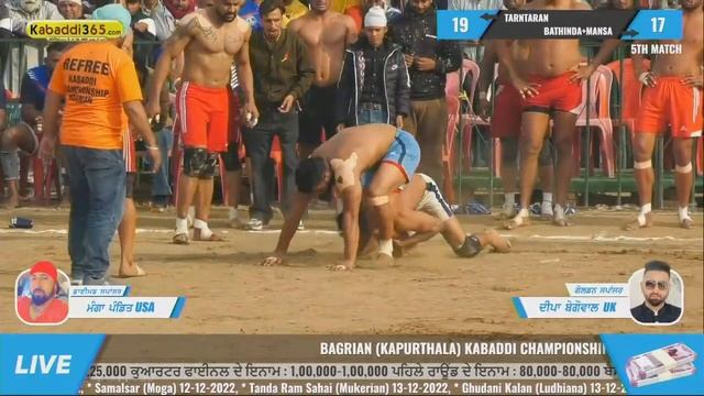 Tarn Taran Vs Bathinda+Mansa | Bagrian (Kapurthala) Kabaddi Championship 10 Dec 2022