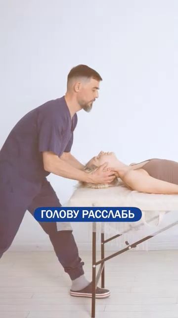 Одно плече выше другого  #доктор #здоровье #масгутов  #масгутовмассаж #shorts