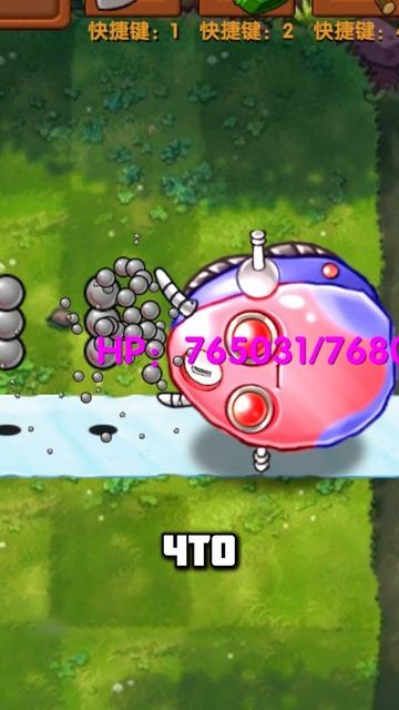 🔥 Новый ЖЕЛЕЗНЫЙ ГАТЛИНГ в PvZ Fusion – Броня и Мощь! 💥🌰