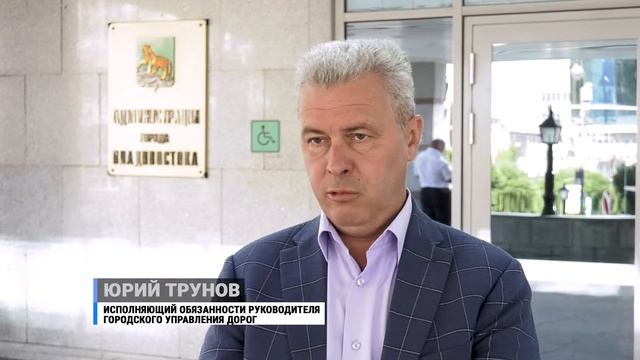К онкодиспансеру во Владивостоке делают новую дорогу.