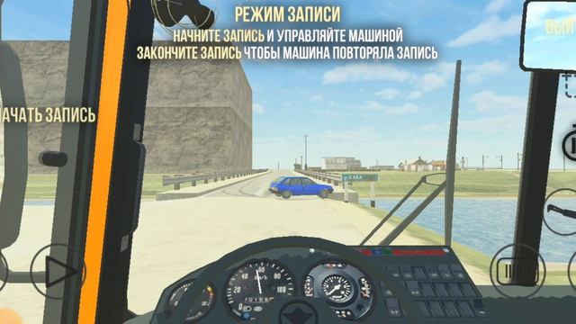 авария цоя