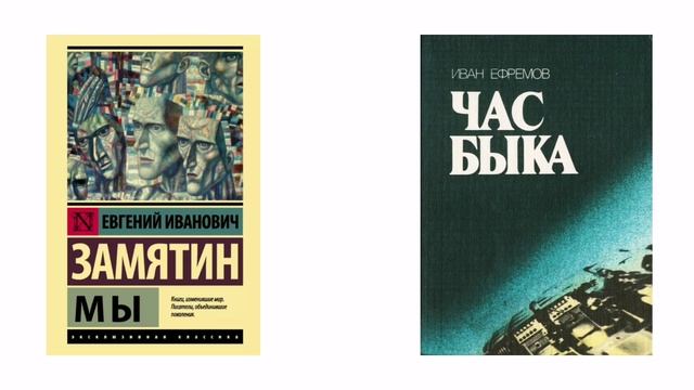 Культура холодной войны