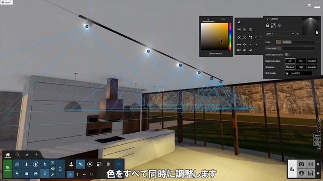 Lumion11の新機能について