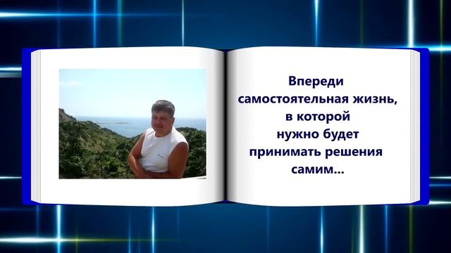 выпуск 2020