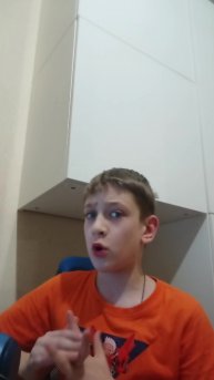 Круто