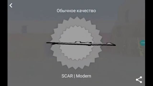 Ааа мне су*а выпала Katana в блок страйк катана! Типо мачете смотреть обьязательно! Я сказал!