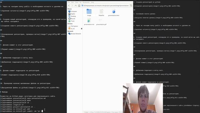 ВЫгрузка проект 1