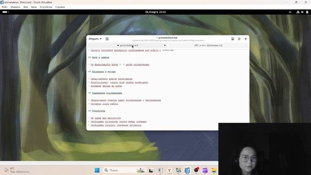 Презентация лабы 1