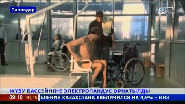 Павлодарда жүзу бассейніне электрлі пандус орнатылды