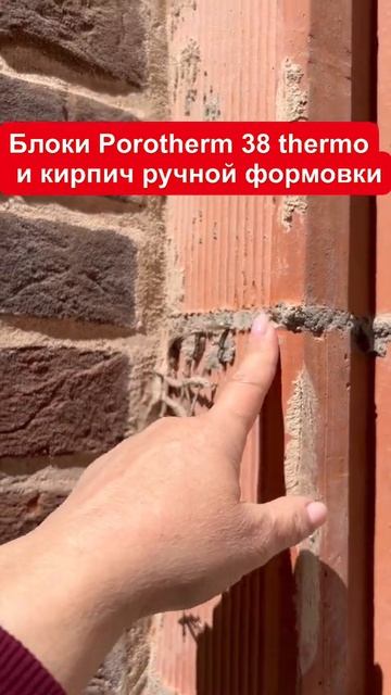 Строим дом из керамических блоков. О чем нужно знать строителю, архитектору и заказчику
