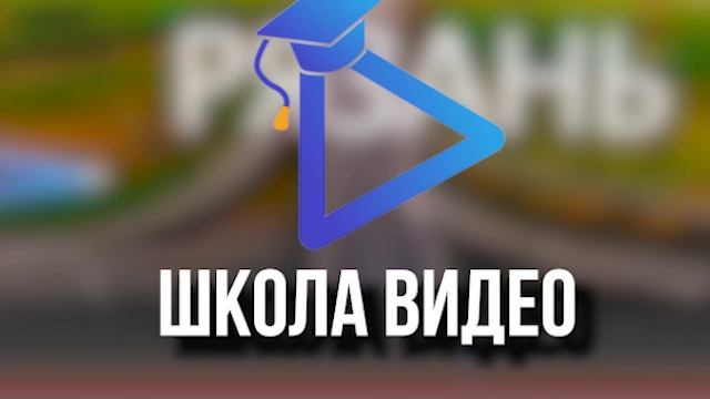 ЗАСТАВКА