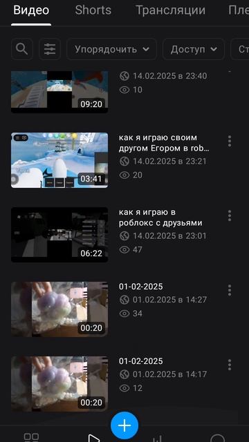 спасибо за 47 просмотров