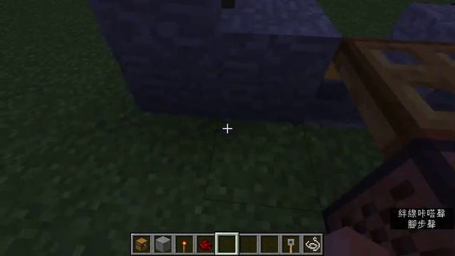 四季幻想Minecraft原始生存 EP 2 高效率全自動釣魚機 By 冬隱