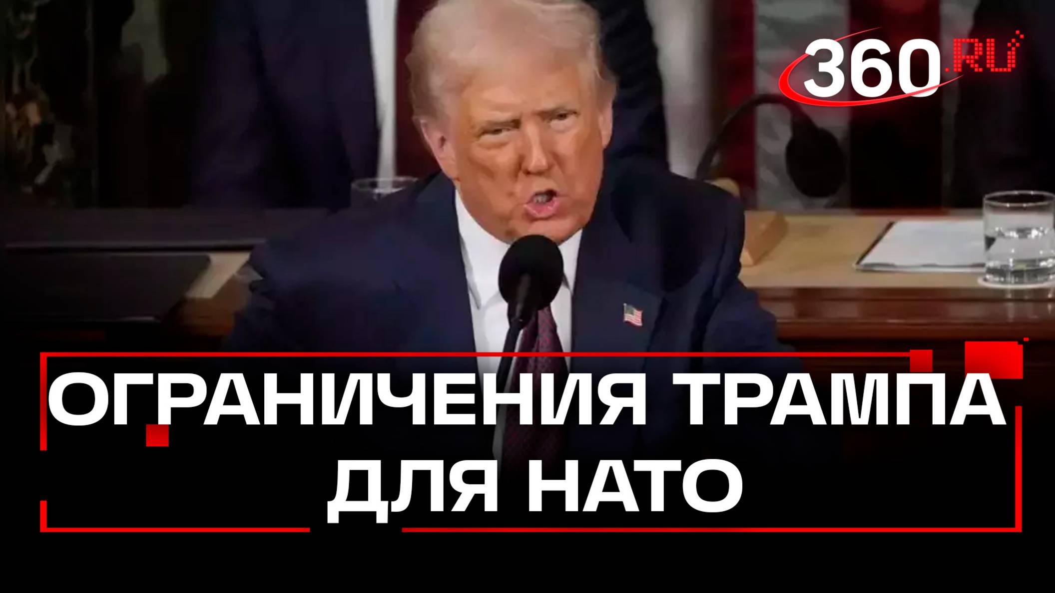 Трамп может вывести войска США из Германии, требует увеличить траты стран-членов НАТО на оборону