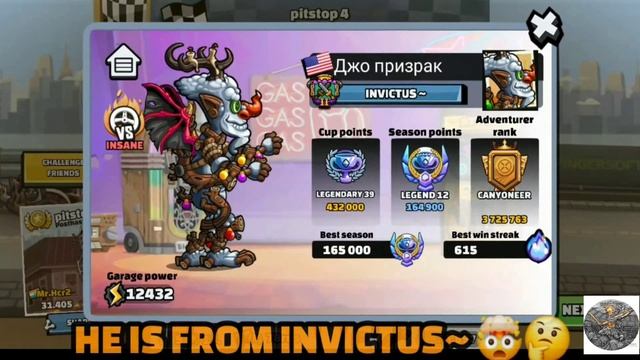 Мы тебя не забудем Джо призрак!