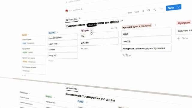 ПУТЬ К ЧЕМПИОНУ МИРА #1