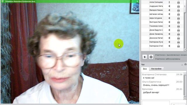 Вебинар ЛЮ 22-12-2016 Сомда.Практика работы с иммунной системой.