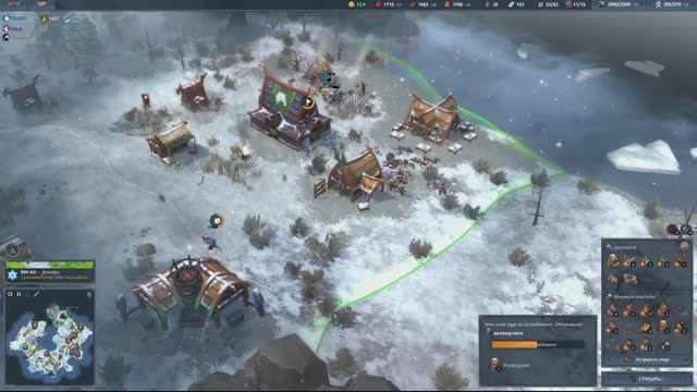 Northgard #5 Завоевание #5