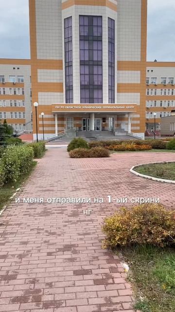 Буду мамой четверых, получается) #беременность #первыйтриместр #второйтриместр