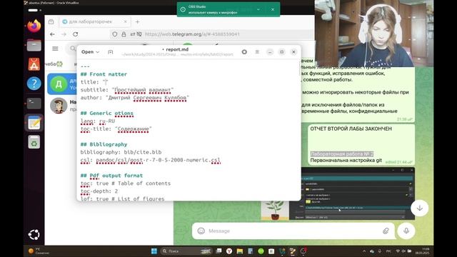 Скринкаст выполнения лабораторной работы