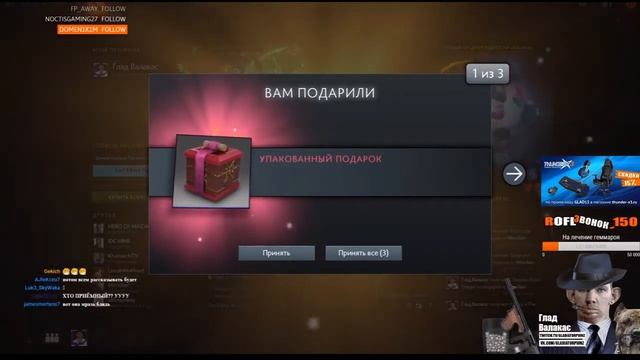 ГЛАД ВАЛАКАС ЛЕЧИТ ГЕМОРРОЙ