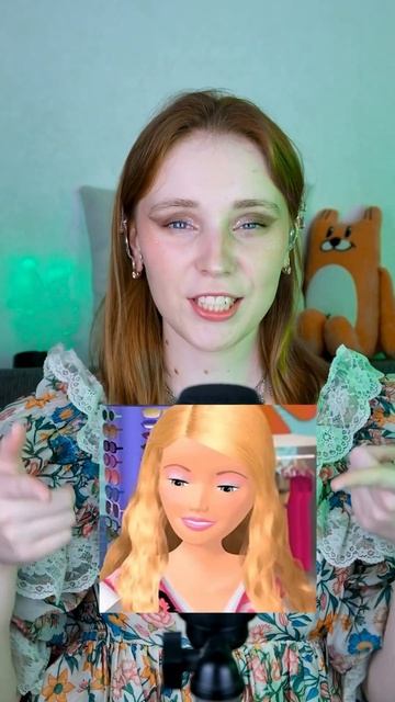 А ты сколько балов им поставишь? #barbiemovie #barbie #barbiemovies #барби